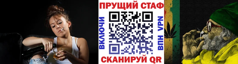Сколько стоит Торопец KRAKEN как зайти Мефедрон ГАШИШ Марихуана Alpha-PVP