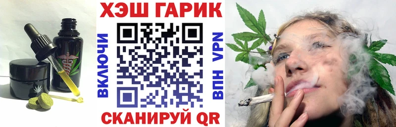 Еда ТГК конопля  Торопец 