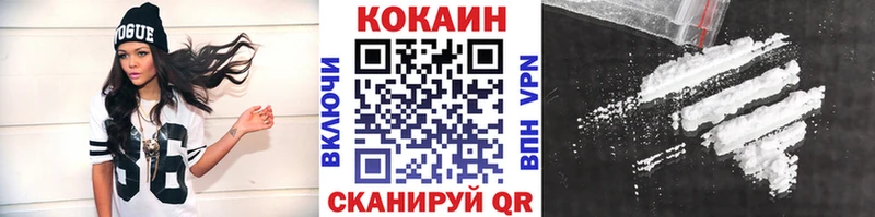 COCAIN 99%  Торопец 