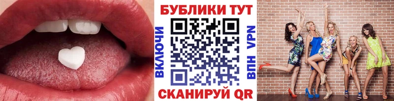 ЭКСТАЗИ 280 MDMA  блэк спрут ссылка  Торопец  наркошоп 