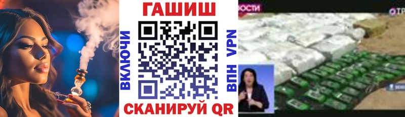 что такое наркотик  Торопец  ГАШИШ VHQ 