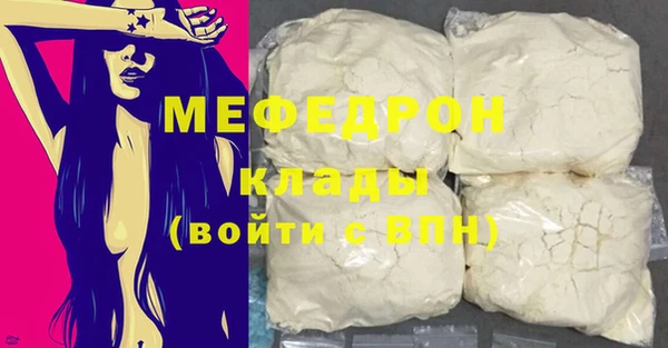 бутират Белоозёрский