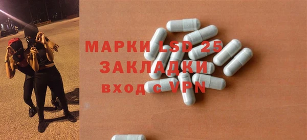 марки nbome Пролетарск