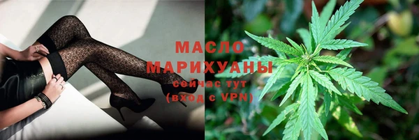 бутират Белоозёрский