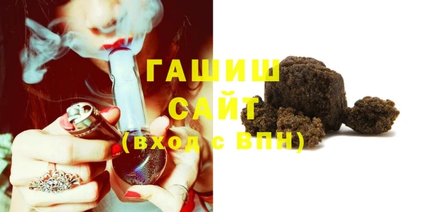 бутират Белоозёрский