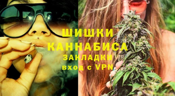синтетический гашиш Белокуриха