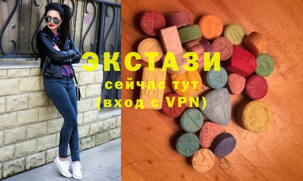 синтетический гашиш Белокуриха