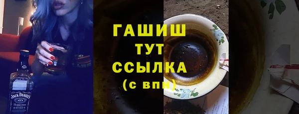синтетический гашиш Белокуриха