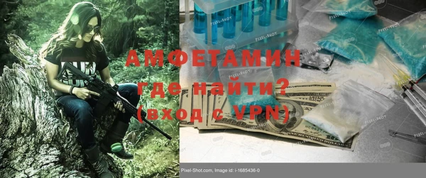 бутират Белоозёрский