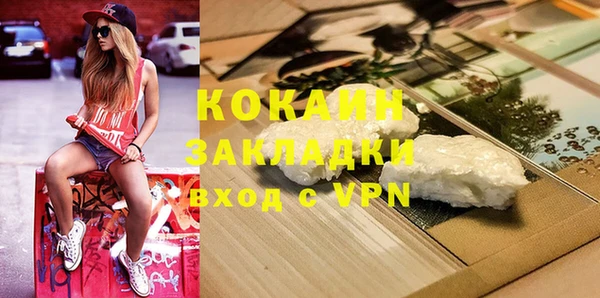 синтетический гашиш Белокуриха