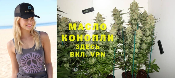 синтетический гашиш Белокуриха