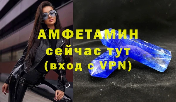 мяу мяу кристалл Приозерск