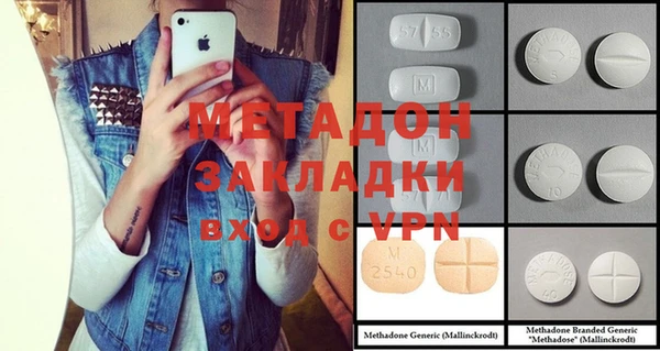 мяу мяу кристалл Приозерск