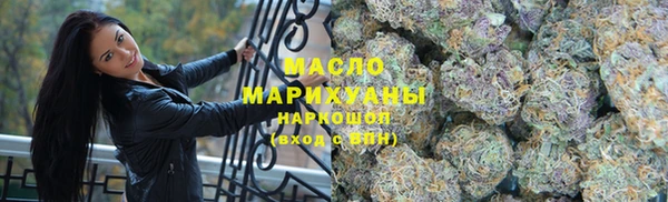 синтетический гашиш Белокуриха