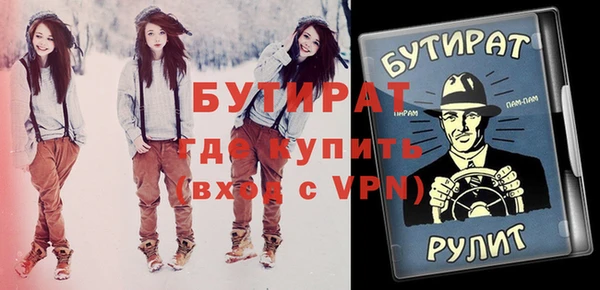 круглые Протвино