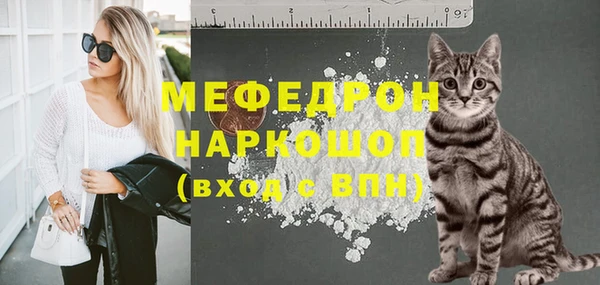 бутират Белоозёрский