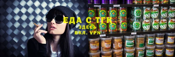 бутират Белоозёрский