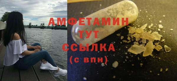 бутират Белоозёрский