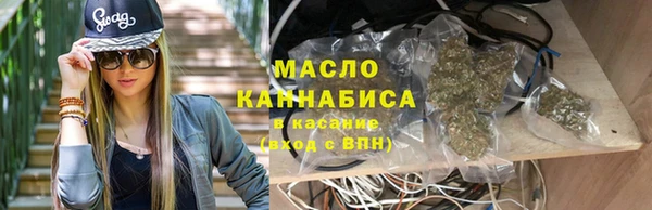 бутират Белоозёрский
