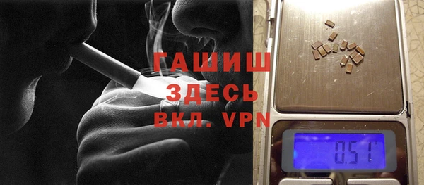 синтетический гашиш Белокуриха