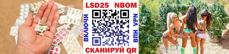 Лсд 25 экстази ecstasy  Торопец 