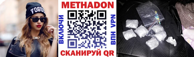 кракен ссылки  Торопец  МЕТАДОН белоснежный  магазин   