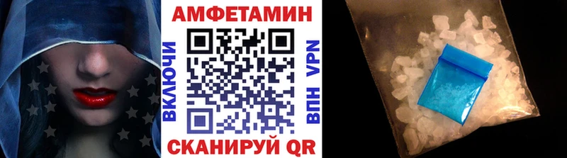 Первитин Декстрометамфетамин 99.9% Торопец