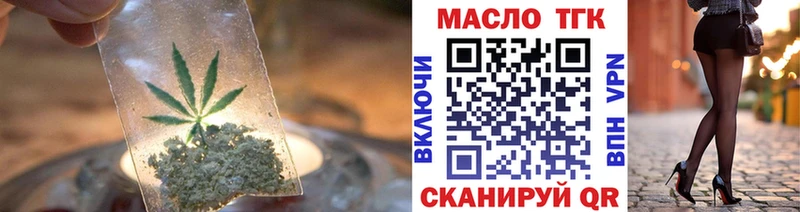 Дистиллят ТГК гашишное масло  как найти   Торопец 