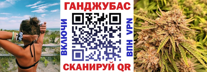 Марихуана семена  Торопец 